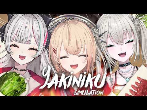【 焼肉シミュレーター 】焼け!食え!米!焼肉!!【にじさんじ / 水面まどか / 石神のぞみ / Rei7】 video thumb
