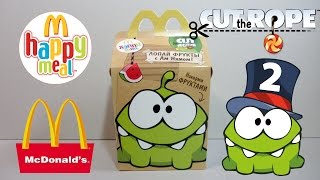 Хэппи Мил McDonald's [Cut the Rope] #2