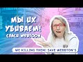 МЫ УБИВАЕМ WEBTOON! ПОЧЕМУ WEBBTOON УМИРАЮТ?