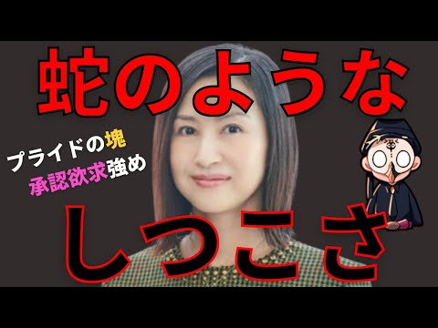 我が強すぎるおばちゃんですから仕事では成功するかもしれませんが・・・【占い師けんけん先生配信切り抜き】