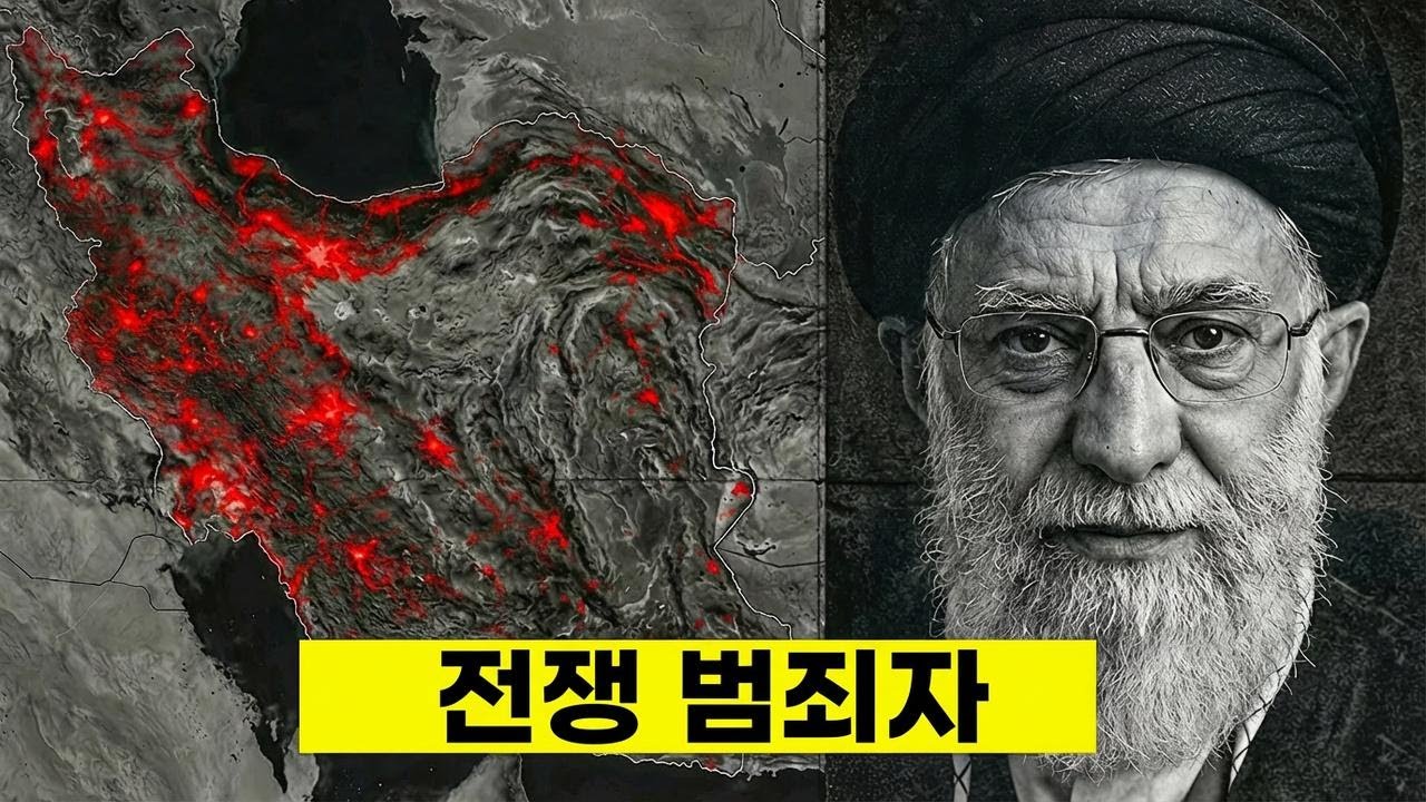 이란 대혼란! 최고지도자 사망 소식에 충격