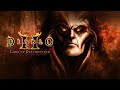 Чисто ностальгический забег в Diablo 2  (Запись)