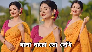 Bala Nacho To Dekhi (Sohag Chand) Dance Cover By BIDIPTA SHARMA |Iman Chakraborty |বালা নাচো তো দেখি