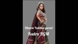 Dharm Yoddha garud serial new bgm | Maharani kadru BGM | Naag mata kadru BGM | Kadru BGM