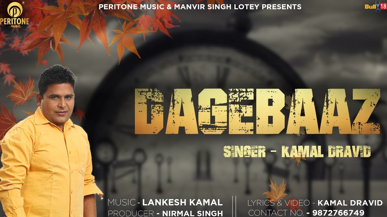 DAGEBAAZ   Full Video 2019  Kamal Dravid  Punjabi Song 2019  Peritone Music