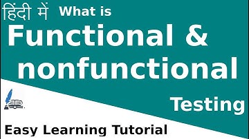 Functional Testing Vs Non functional Testing in Hindi