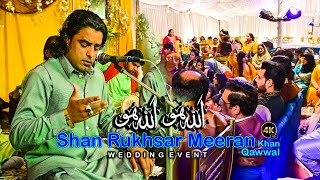 Allah Hoo Allah Hoo By Shan Rukhsar Meeran Khan Qawwal