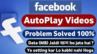 How to off autoplay video in facebook 2022 | Facebook autoplay video kaise band kare | टेक चैप्टर