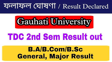 Today GU 2nd sem result out || Gauhati University B.A/B.Com/B.Sc Result 2022 || GU TDC 2d semester