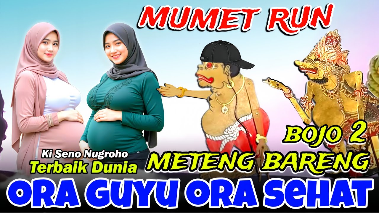 DERR...BAGONG MUMET NDASE 🌟 PAGELARAN WAYANG KULIT KI DALANG SENO NUGROHO