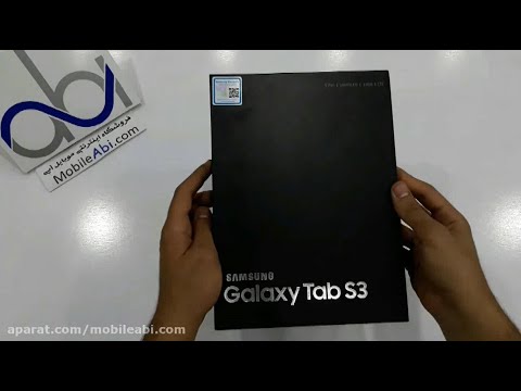 تصویری: Samsung Galaxy Tab S3: بررسی تبلت