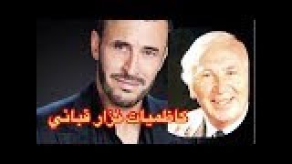 كاظميات نزار قباني -  نخبة من اجمل اغاني كاظم الساهر من أشعار الشاعر نزار قباني  BEST KATHEM & NIZAR