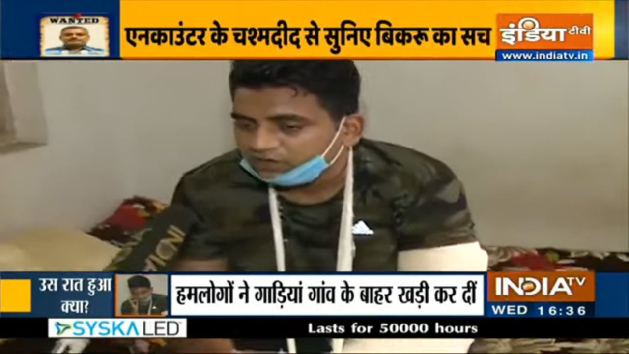 Kanpur encounter eyewitness constable Ajay Kashyap shares his ordeal | IndiaTV