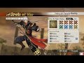 How To Guide - Samurai Warriors 4 (PS4) - Rare Weapon Guide