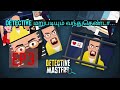 Detective Master தமிழில் – Episode 3 | 10’s Batch Gaming | SDV #detective 
