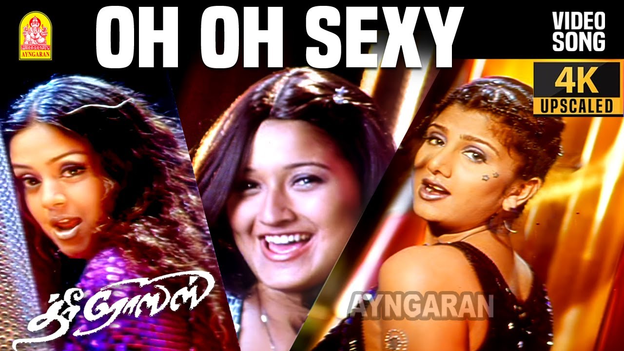 Oh Oh Sexy - 4K Video Song | Three Roses | Jyothika | Rambha | Laila ...