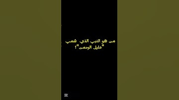 #القرآن_الكريم #سورة_الفرقان #محمد_اللحيدان #اكسبلور #المصحف #راحة_نفسية #لايك #رمضان