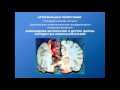 Неврология - Сосудистая патология мозга в нейрохирургической клинике