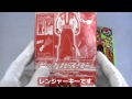 レッドバスターレンジャーキー付録 SUPERてれびくん 特命ガイドブック