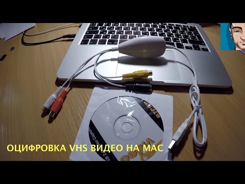 Вопрос: Как записать DVD на Mac?