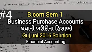 #4 Business Purchase Accounts ધધાંની ખરીદીના હિસાભો | B.com Sem 1 | Guj.uni.2016 | Financial Ac