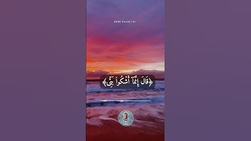 إسلام صبحي/تلاوة هادئة يخشع له القلب أيات من سورة يوسف﴿86﴾أرح قلبك 🤲✍️💦❄️🍒