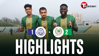 Highlights | Brothers Union vs Rahmatganj MFS | Eliminator | Federation Cup 2024-25 | T Sports