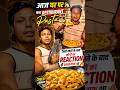 Aaj Pasta Bhauut Tikha Ban Gya 🥵 #patna #minivlog #vlog #shorts #ytshorts #trendingshorts #viral