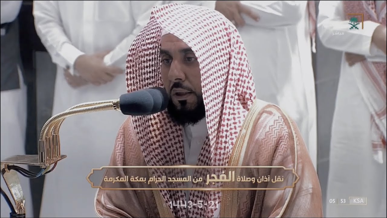 تلاوة طيبة لـ سورة المعارج كاملة | الشيخ د. عبدالله الجهني فجر 21-5-1443هـ.