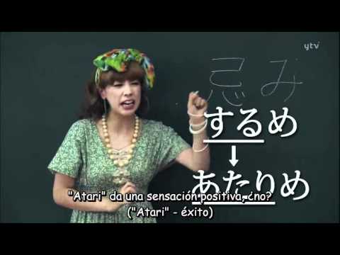 nihonjin no shiranai nihongo sub español 3 nihonjin no shiranai nihongo sub español 3