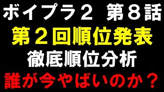 サランピTV〈SaranpiTV〉の配信のサムネイル画像
