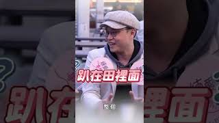 路人的初戀 故事，First Love純愛又辛辣？shorts