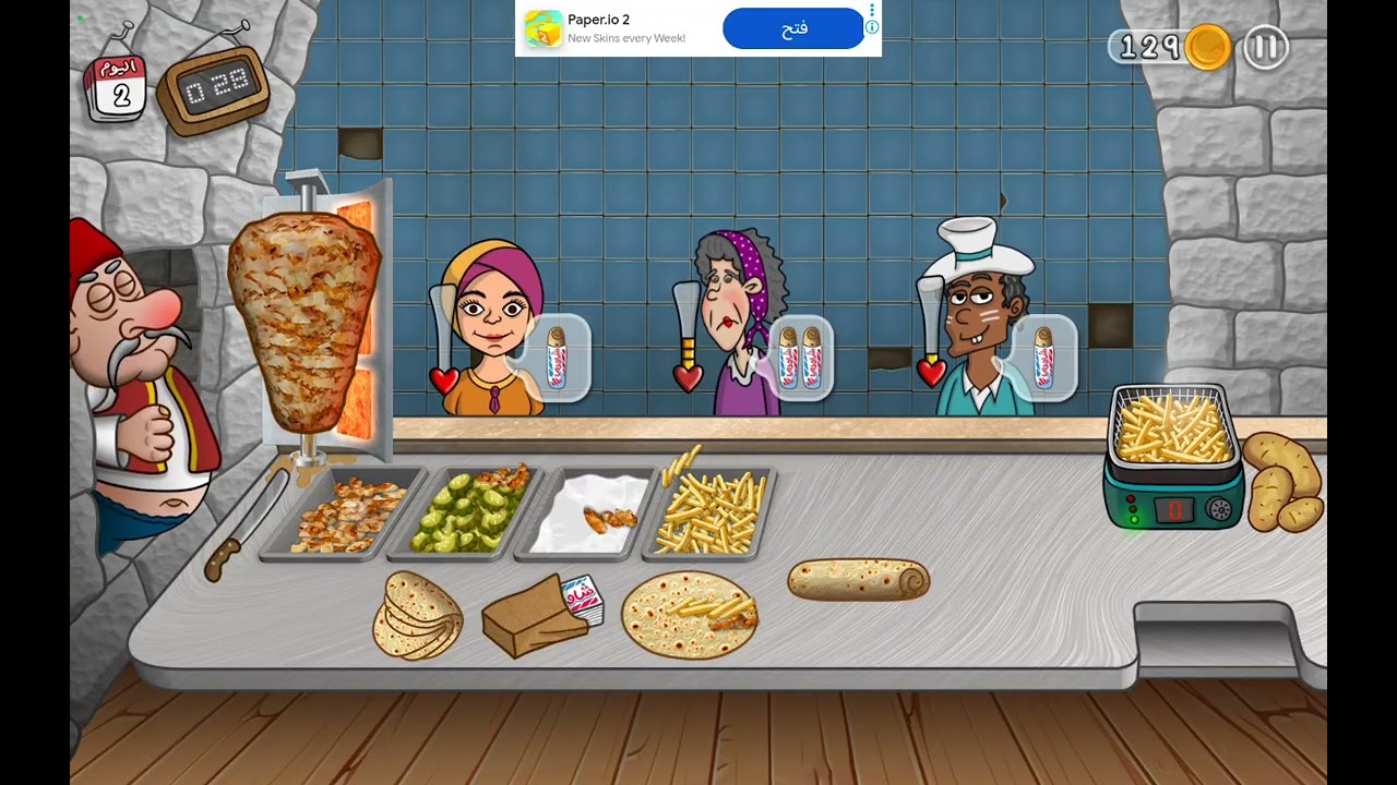 اسطورة الشاورما لأول مره الجزء الاول