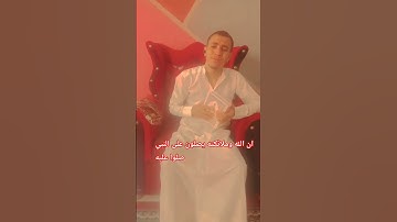 #ياسر_الدوسري #سورة_الاحزاب #اكسبلور #quran #اكسبلور #ديكور #ترند #تيك_توك