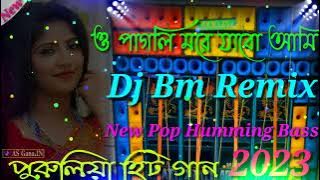 O Sajani More Jabo Ami -Dj Bm music Center 2023 #dj_bm_remix #purulia #dj_mt_remix #dj_susovan_remix