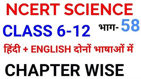 NCERT SCIENCE COMPLETE SUMMARY REVISION with MCQ class 6 to 12 gk chapter wise explanation gs pdf 58