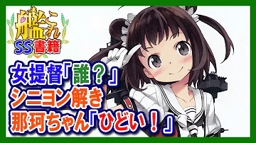 艦ss書籍扶桑型 艦ss書籍扶桑型