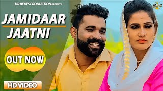 Jamidar Jaatni - Full Video || Sandeep Surila || Monika Lamba || New Haryanvi Songs Haryanavi 2019