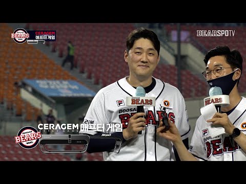 최원준(메론) <strong>양석환</strong>(오리백숙)의 [세라젬 애프터게임]