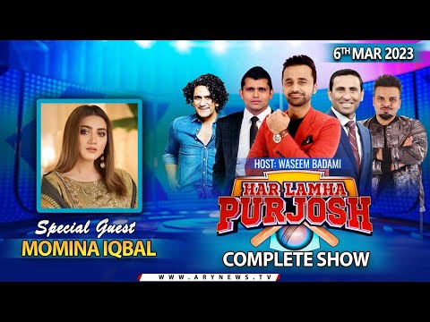 Har Lamha Purjosh | Waseem Badami | PSL8 | 6th March 2023