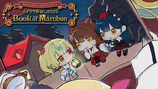 星川サラの配信のサムネイル画像