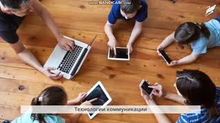 Технология 6 класс тема: \