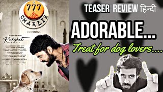 777 Charlie Hindi Teaser Trailer Review & Reaction, Rakshit Shetty, 777 Charlie Official Trailer