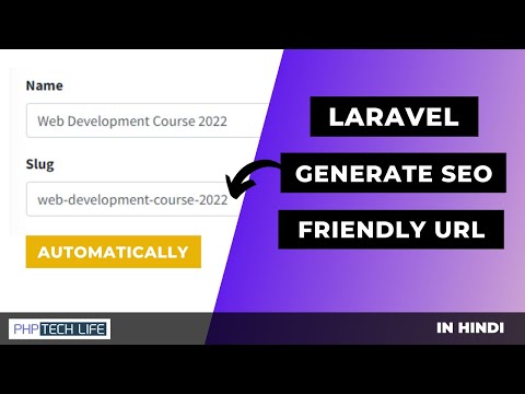 Laravel : Generate