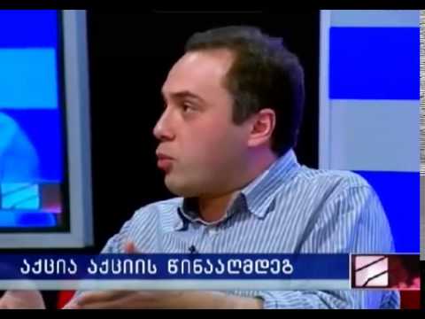 ლაშა ბუღაძემ სიმართლა თქვა ილიკოს და მის ბანდას