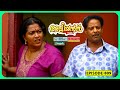 Aliyans  809     comedy serial sitcom  kaumudy