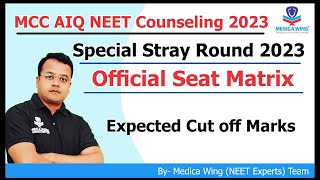 MCC AIQ Special Stray Round 2023 Seat Matrix & cut off | NEET 2023 special stray vacancy  cut off