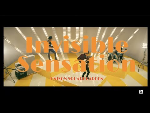 UNISON SQUARE GARDEN「Invisible Sensation」MV