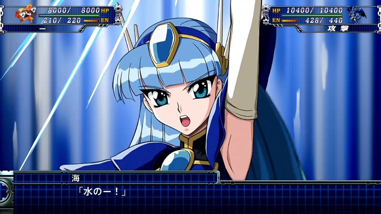 スパロボt レベル 全能力 改造度max 龍咲 海 海神セレス 全武装 スーパーロボット大戦t Super Robot Wars T 実況無し Youtube