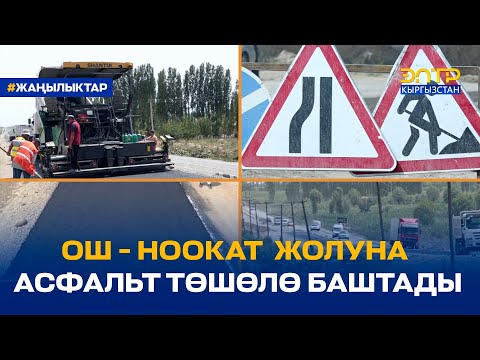 Video: Бутпарастар Россия ата-мекендин коргоочуларын кантип даңктаган